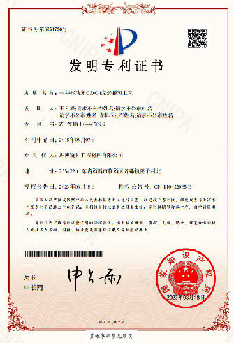 Qingdao Junyao Catalyst New Material Technology Co., Ltd.
