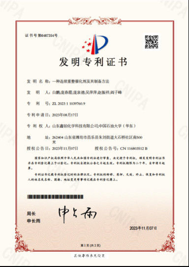 Qingdao Junyao Catalyst New Material Technology Co., Ltd.