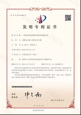 Qingdao Junyao Catalyst New Material Technology Co., Ltd.