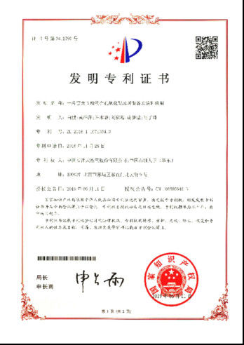 Qingdao Junyao Catalyst New Material Technology Co., Ltd.