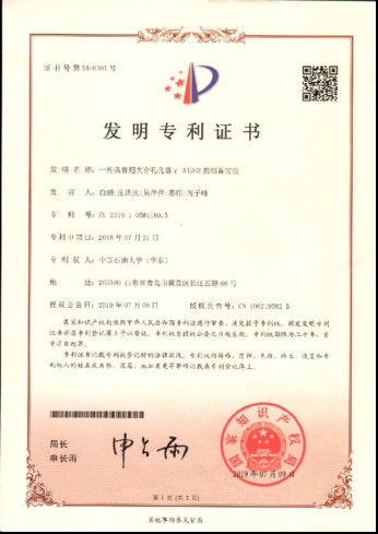 Qingdao Junyao Catalyst New Material Technology Co., Ltd.