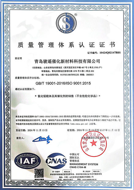 Qingdao Junyao Catalyst New Material Technology Co., Ltd.