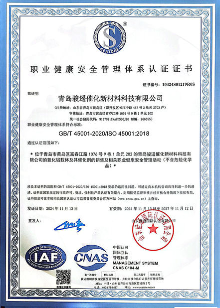 Qingdao Junyao Catalyst New Material Technology Co., Ltd.